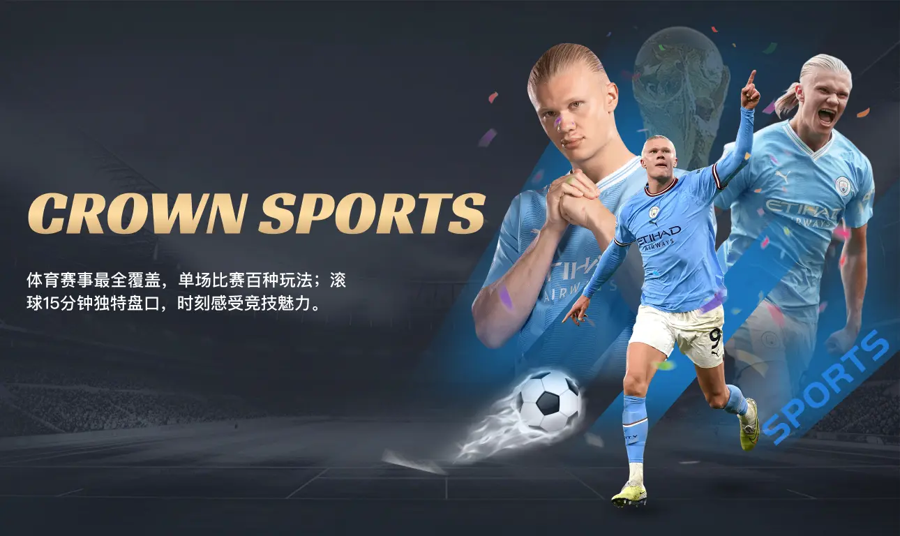 开云体育 – 实时赔率、赛事直播、智能分析,一站式体育娱乐中心!